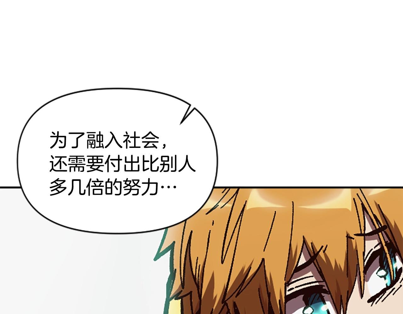 第63话 微笑