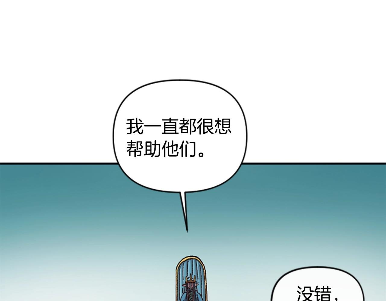 第63话 微笑