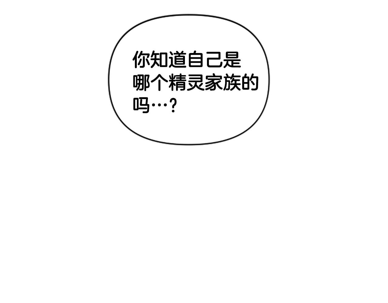 第63话 微笑