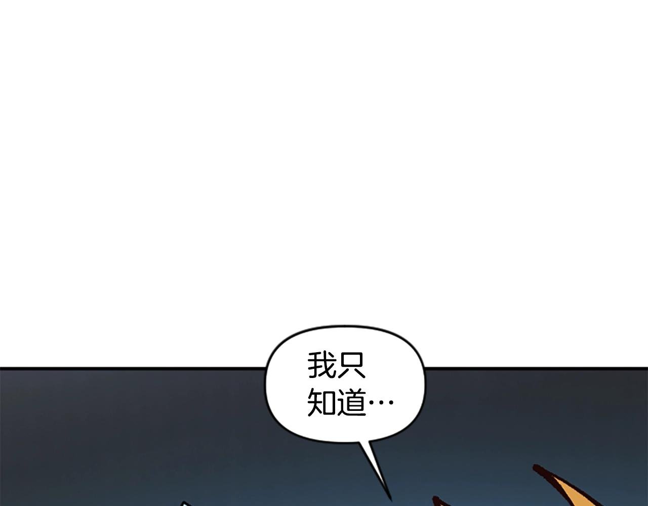 第63话 微笑