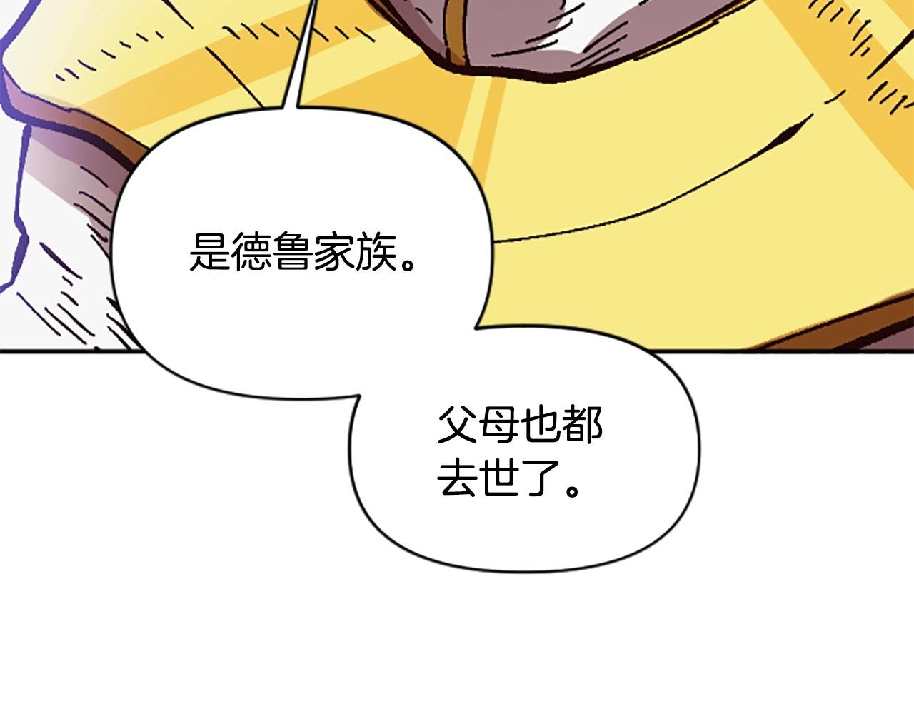 第63话 微笑
