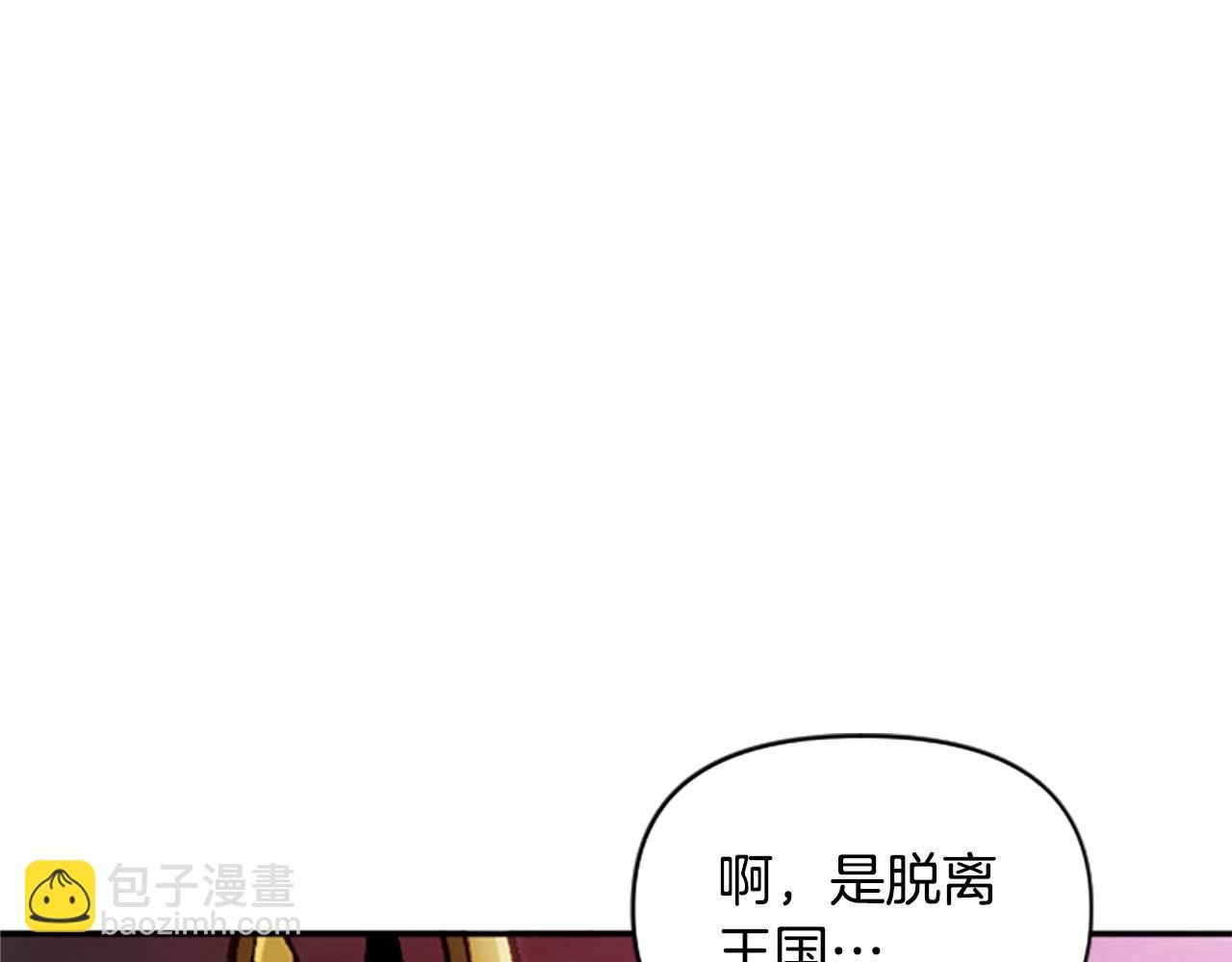 第63话 微笑