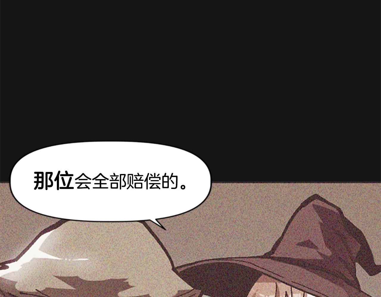 第64话 雪夜