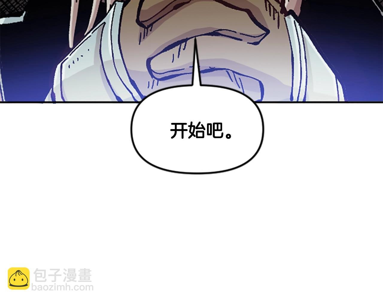 第64话 雪夜