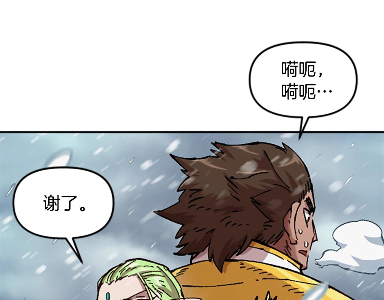 第64话 雪夜