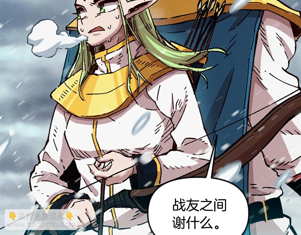 第64话 雪夜