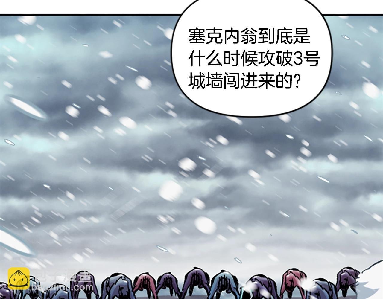 第64话 雪夜
