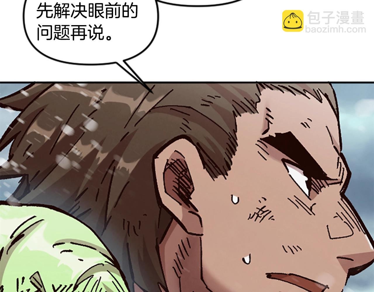 第64话 雪夜