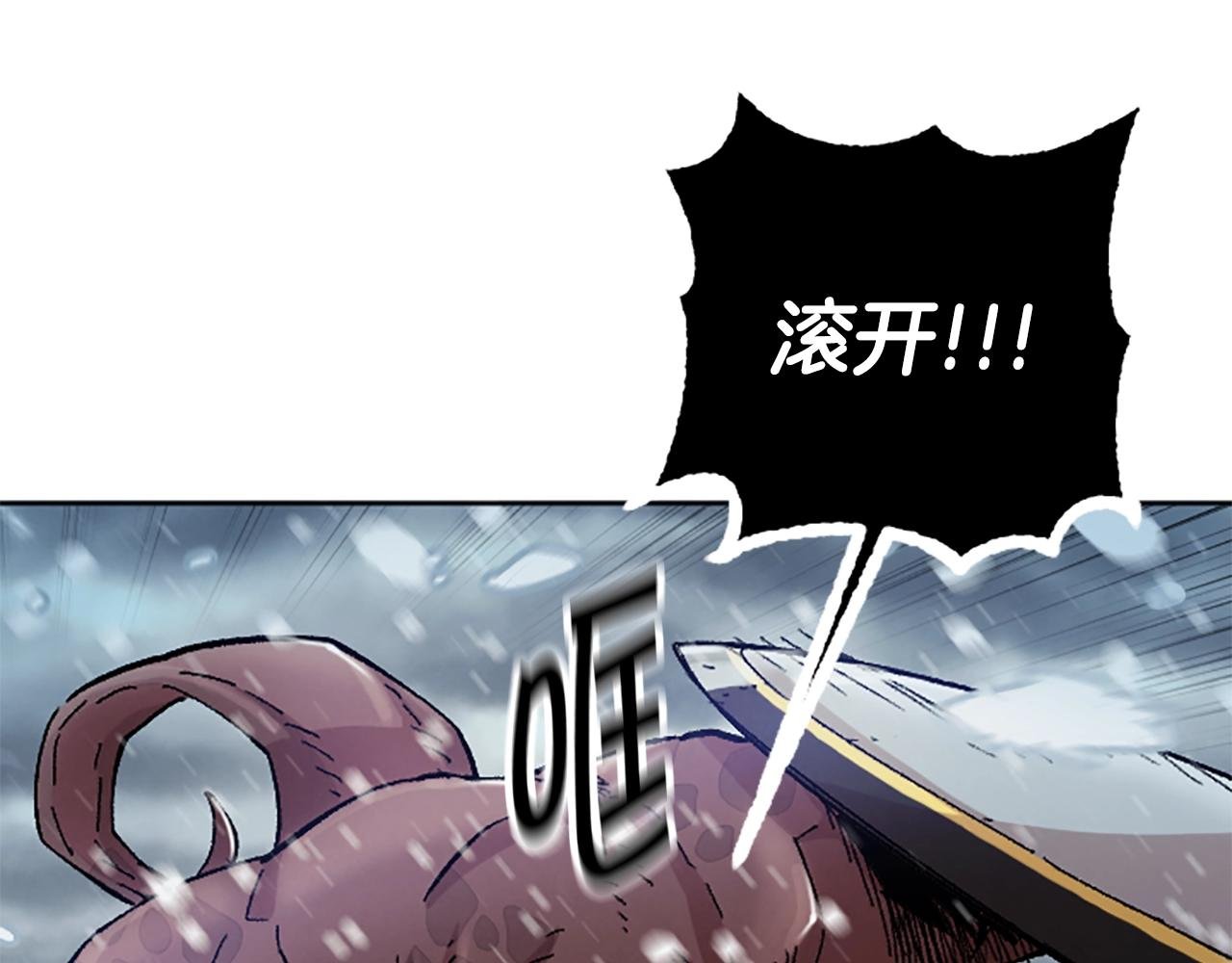 第64话 雪夜