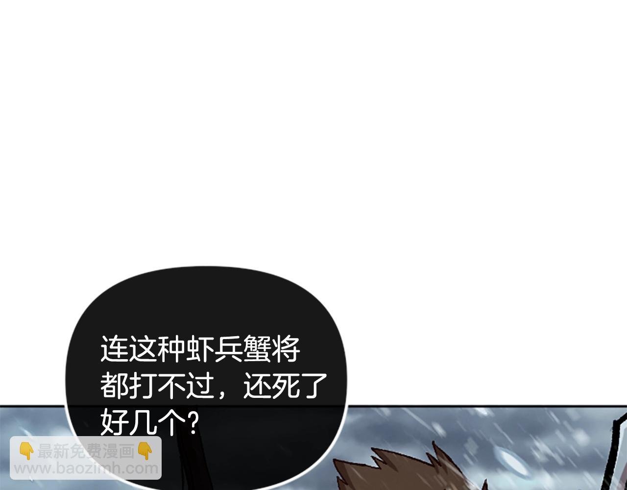 第64话 雪夜