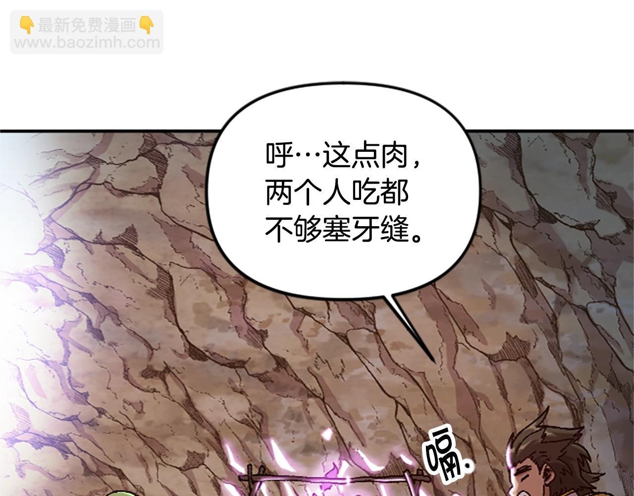 第65话 爱情