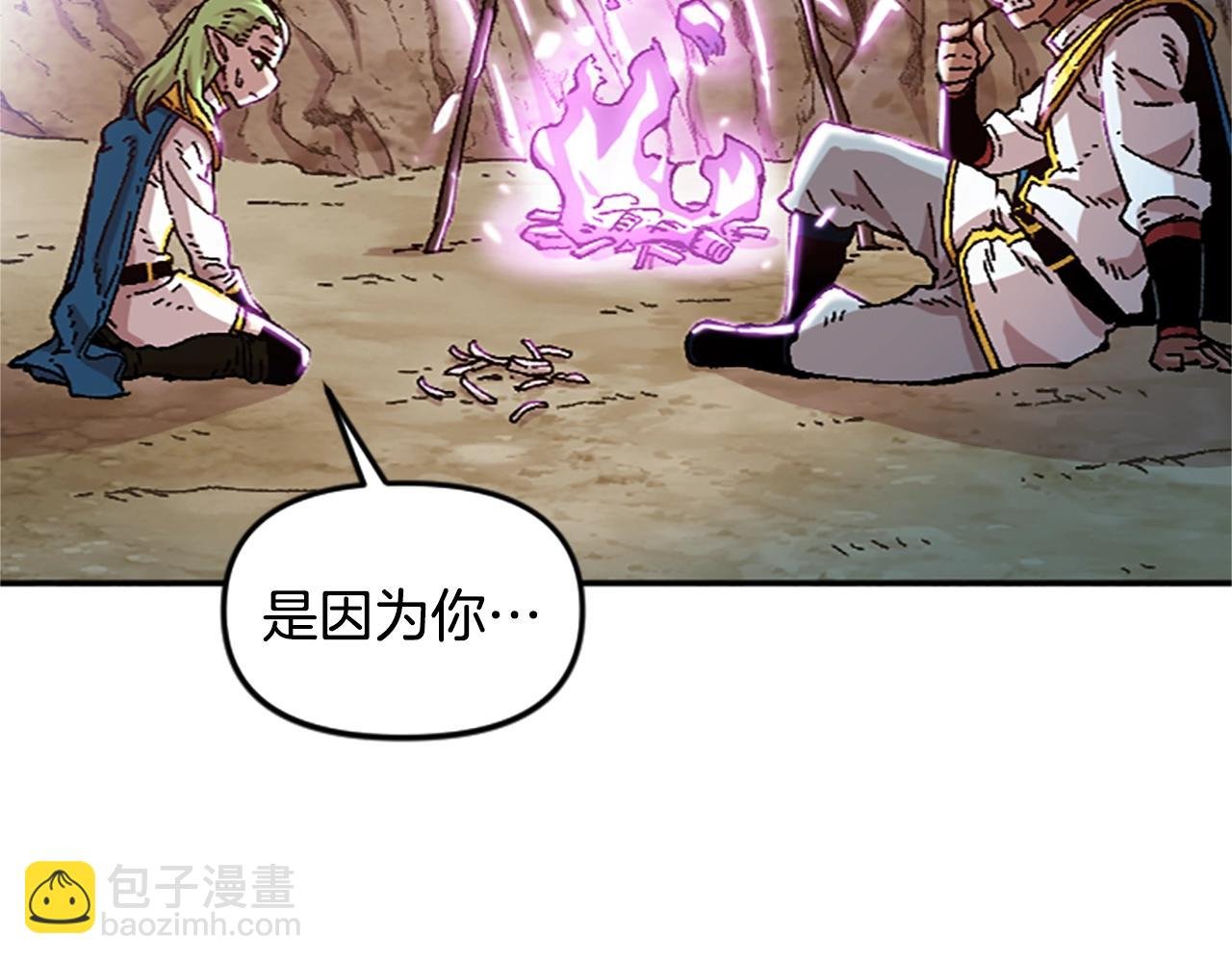 第65话 爱情