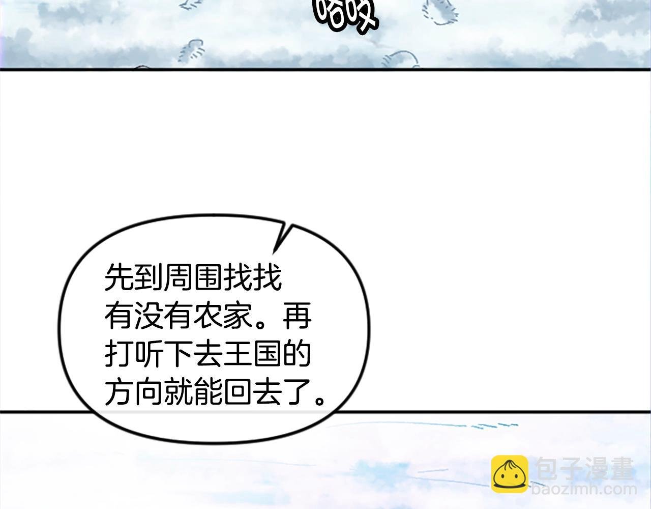 第65话 爱情