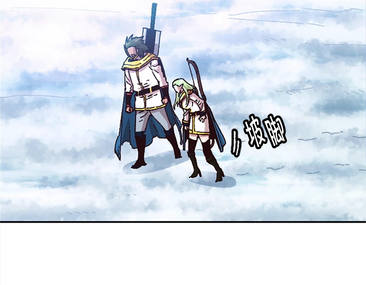 第65话 爱情