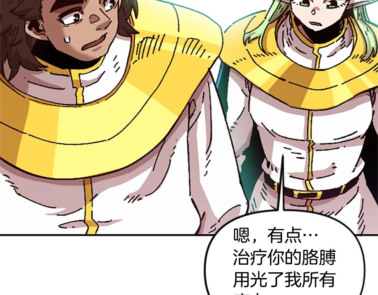 第65话 爱情