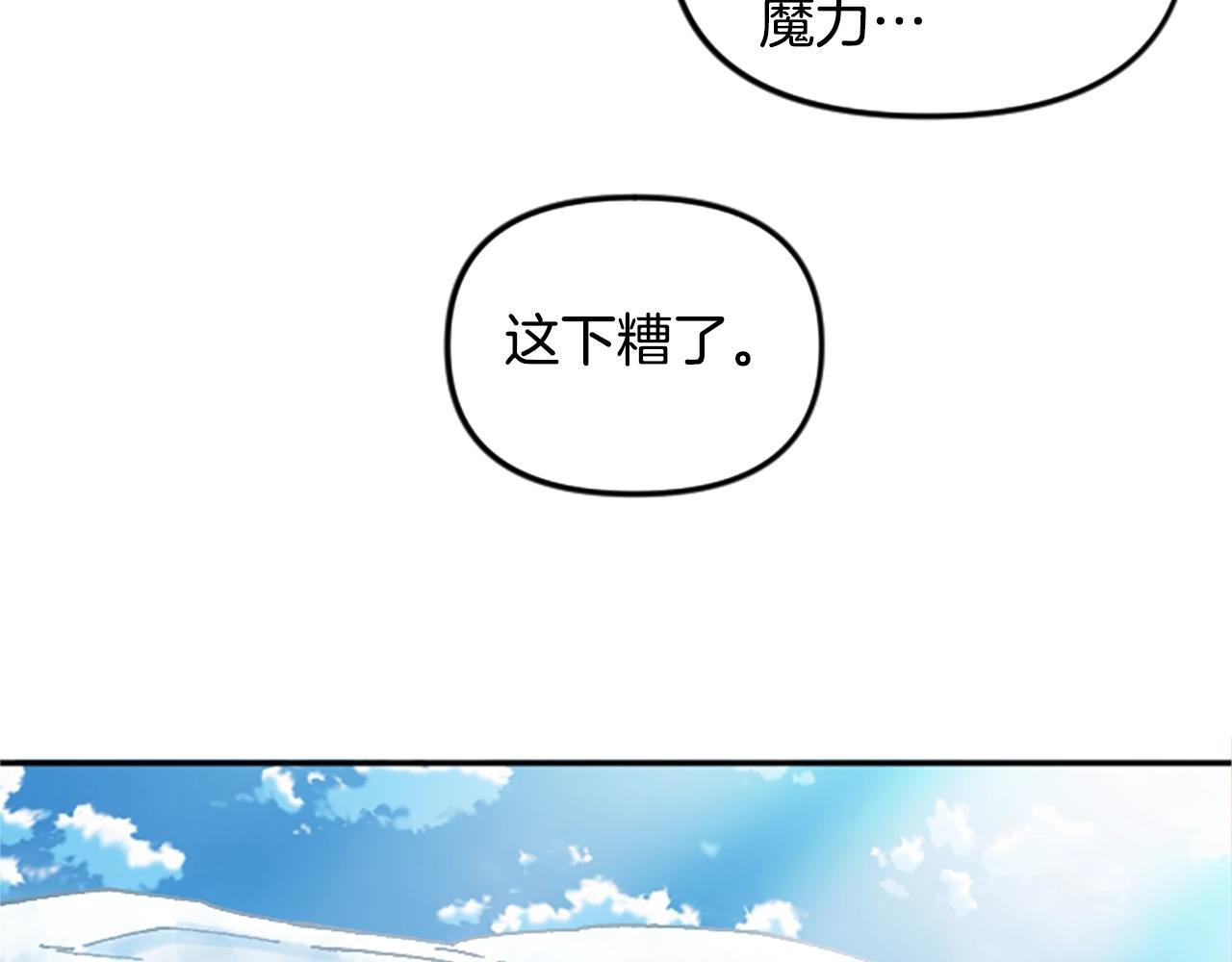 第65话 爱情