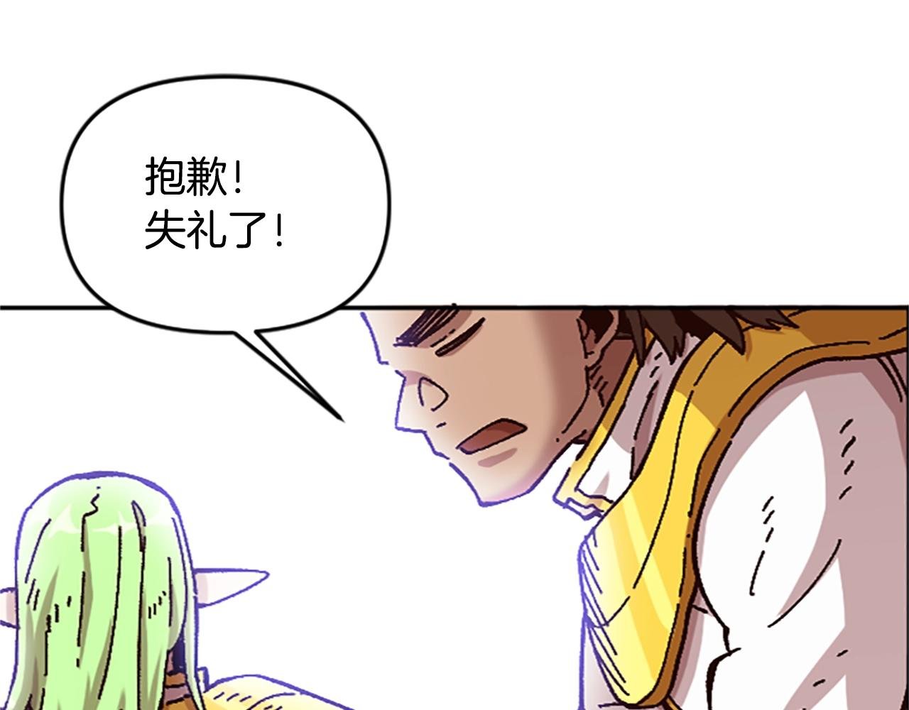 第65话 爱情