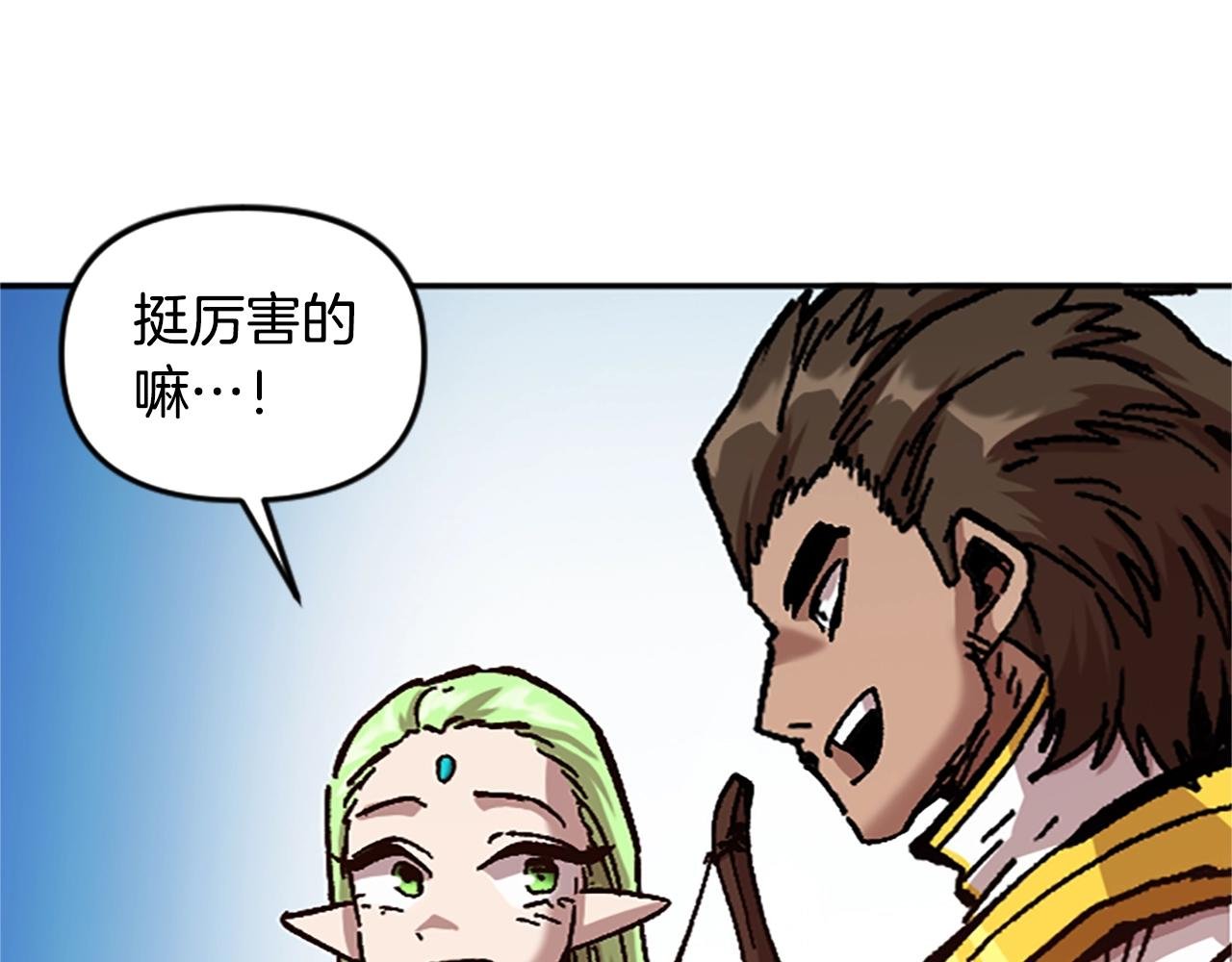 第65话 爱情