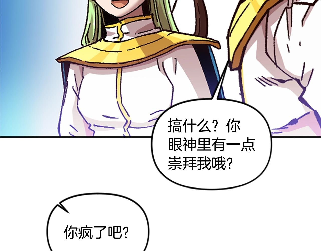 第65话 爱情