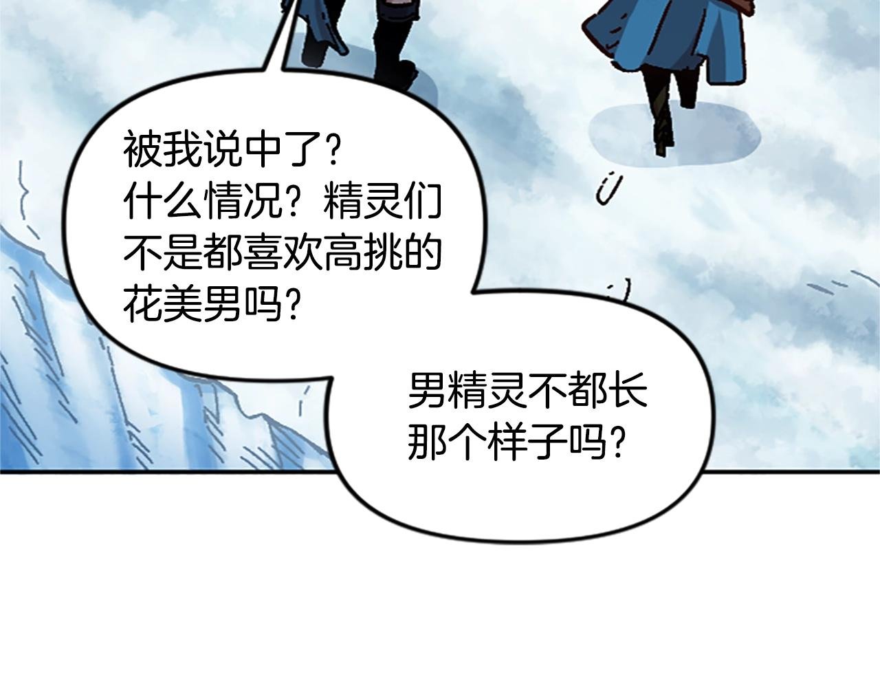 第65话 爱情