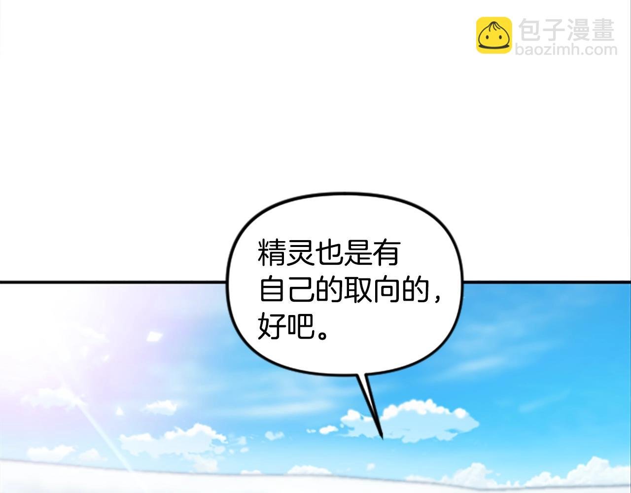 第65话 爱情