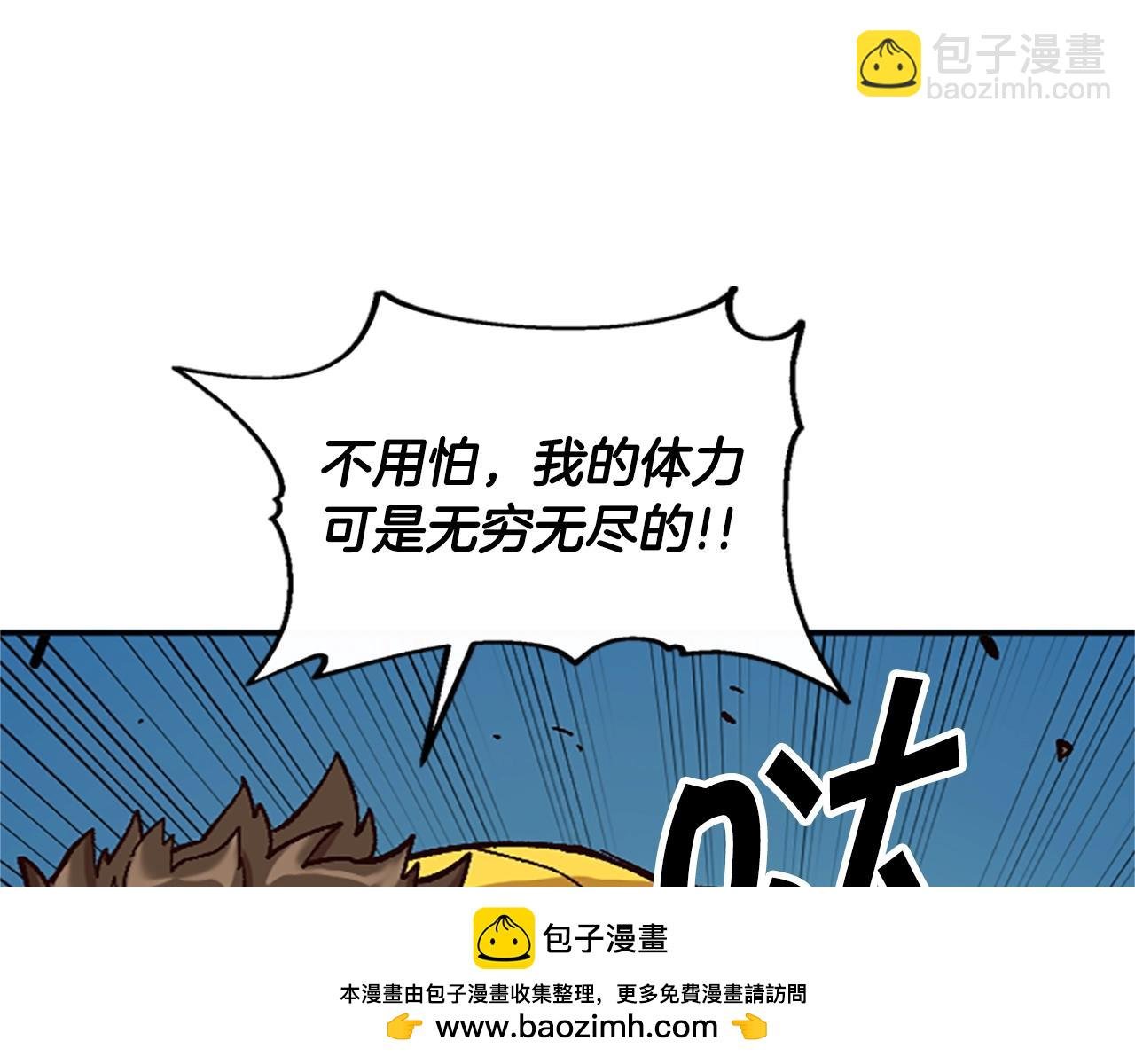第65话 爱情
