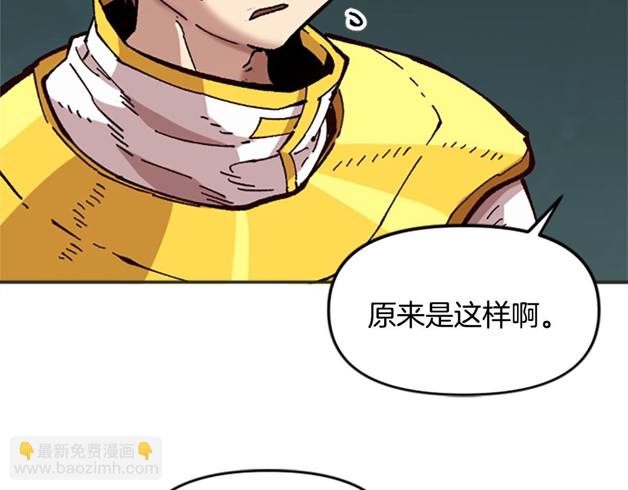 第66话 做优秀的队长