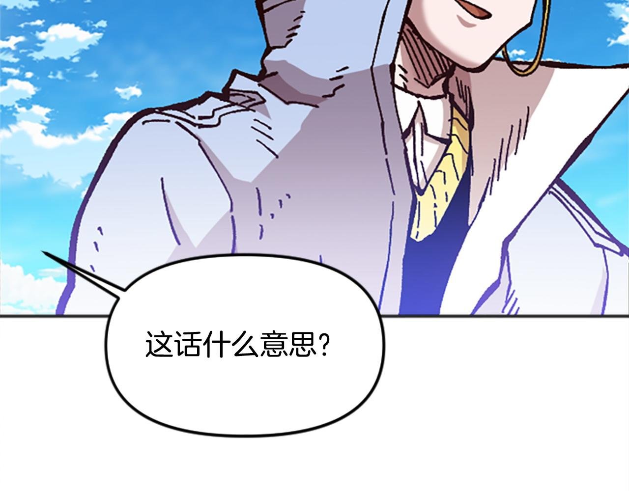 第66话 做优秀的队长
