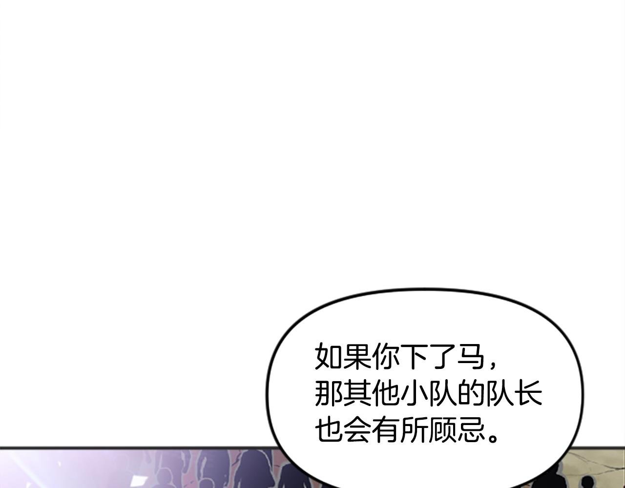 第66话 做优秀的队长