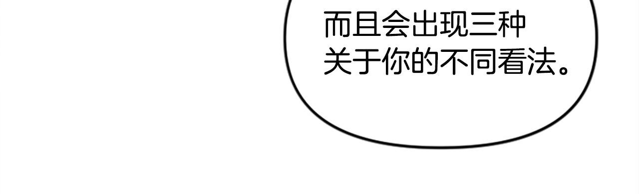第66话 做优秀的队长