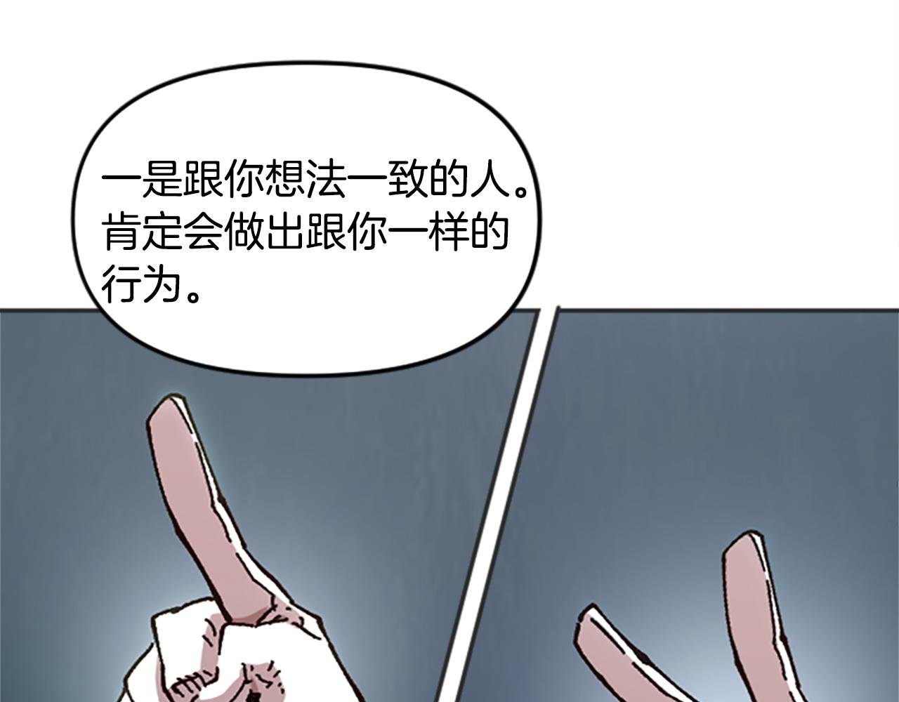第66话 做优秀的队长