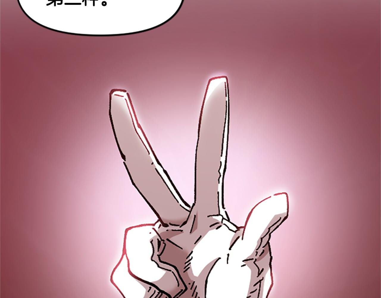 第66话 做优秀的队长