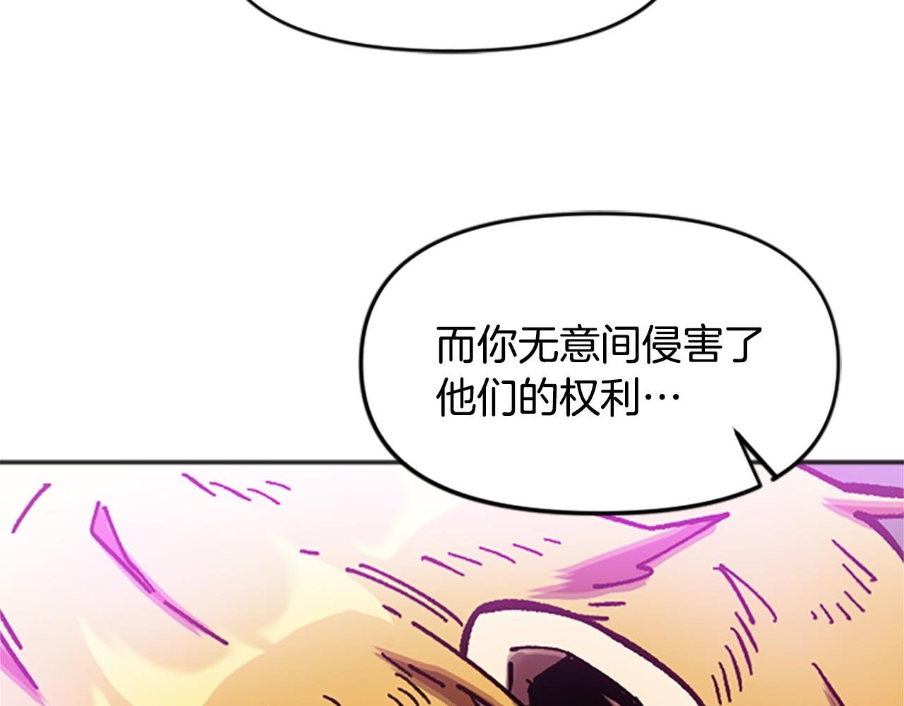 第66话 做优秀的队长