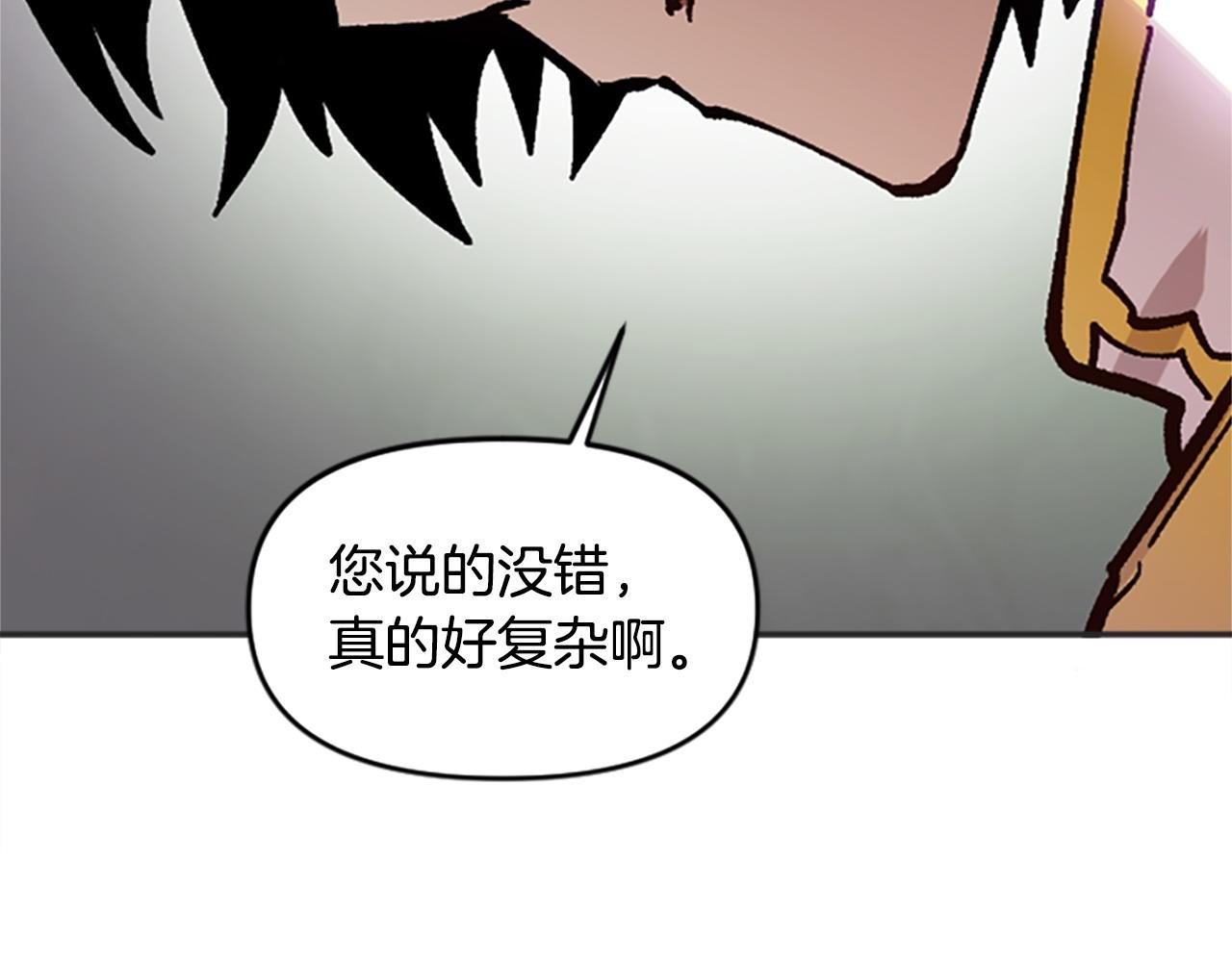 第66话 做优秀的队长