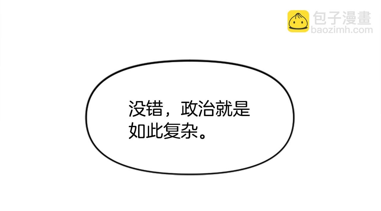 第66话 做优秀的队长