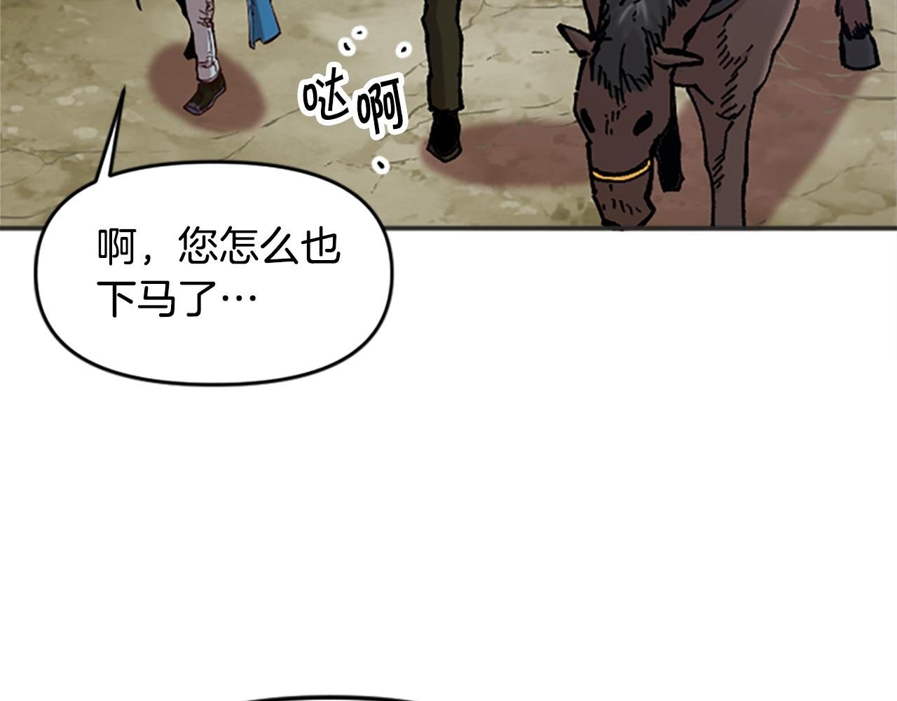 第66话 做优秀的队长