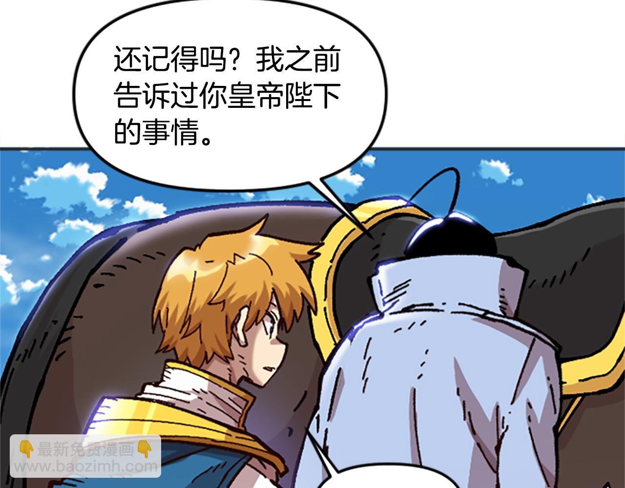 第66话 做优秀的队长