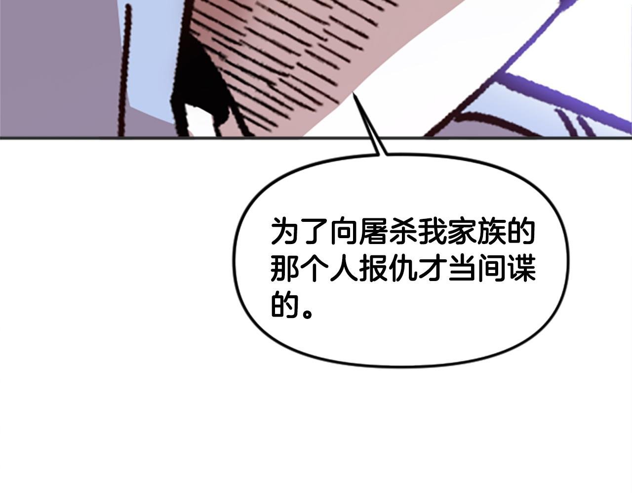 第66话 做优秀的队长