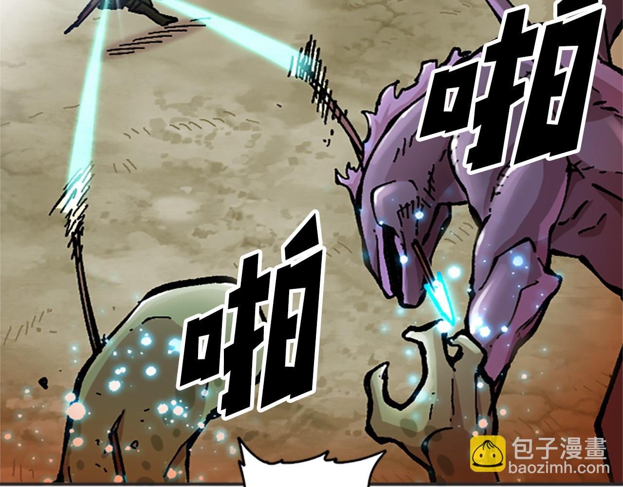 第66话 做优秀的队长