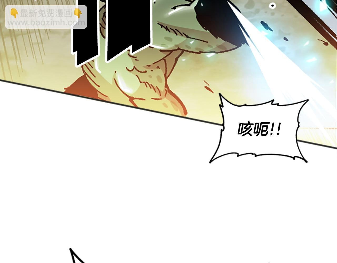 第66话 做优秀的队长