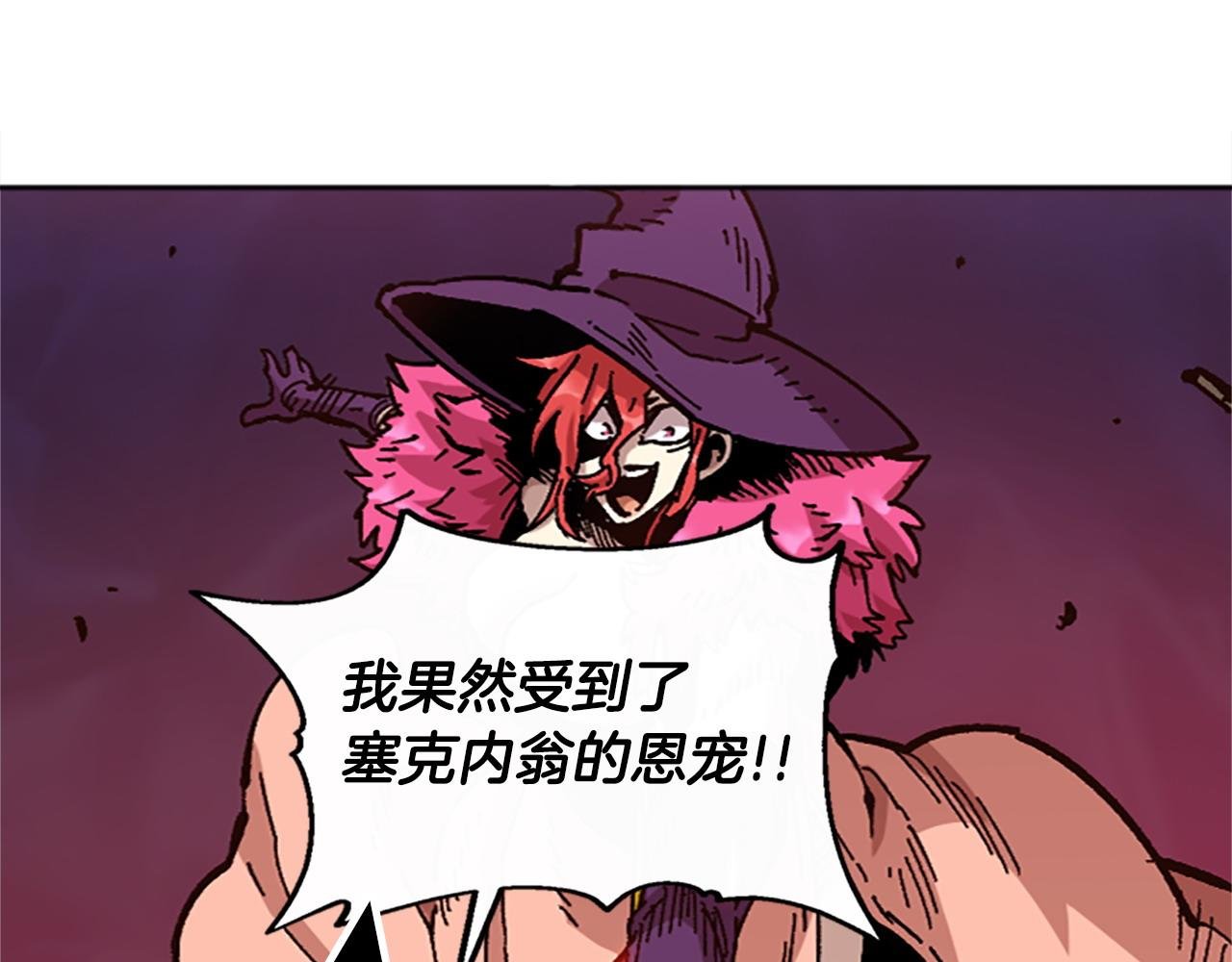 第67话 一命抵一命