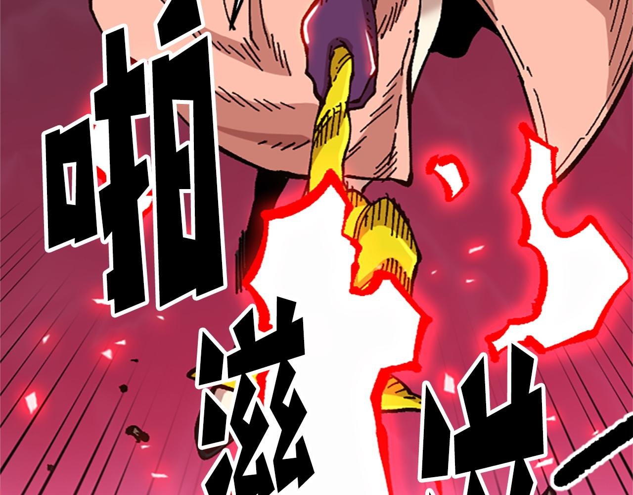 第67话 一命抵一命