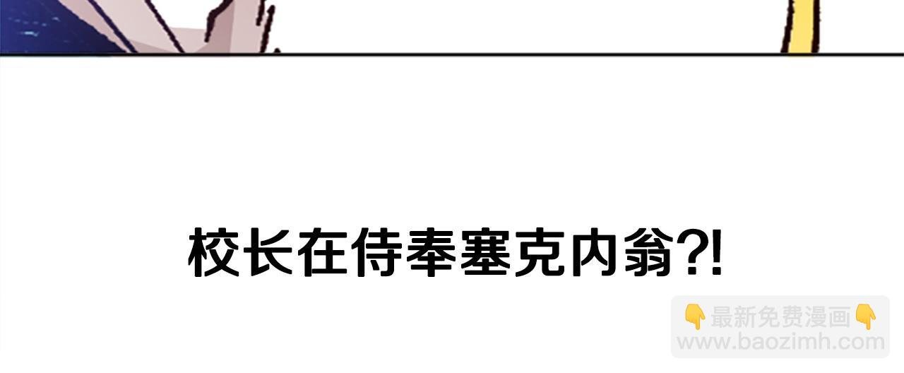 第67话 一命抵一命