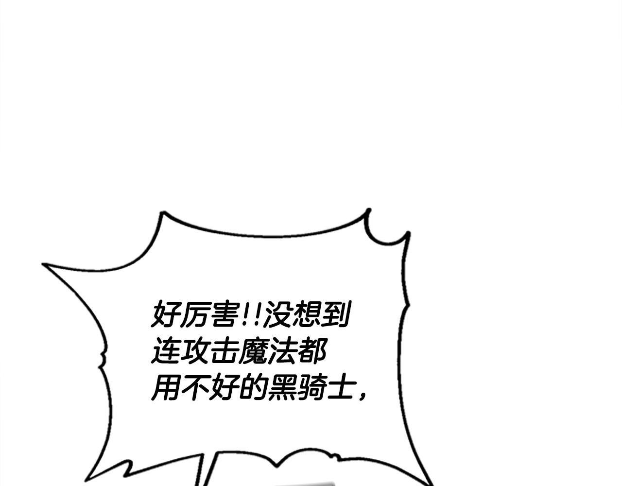 第67话 一命抵一命