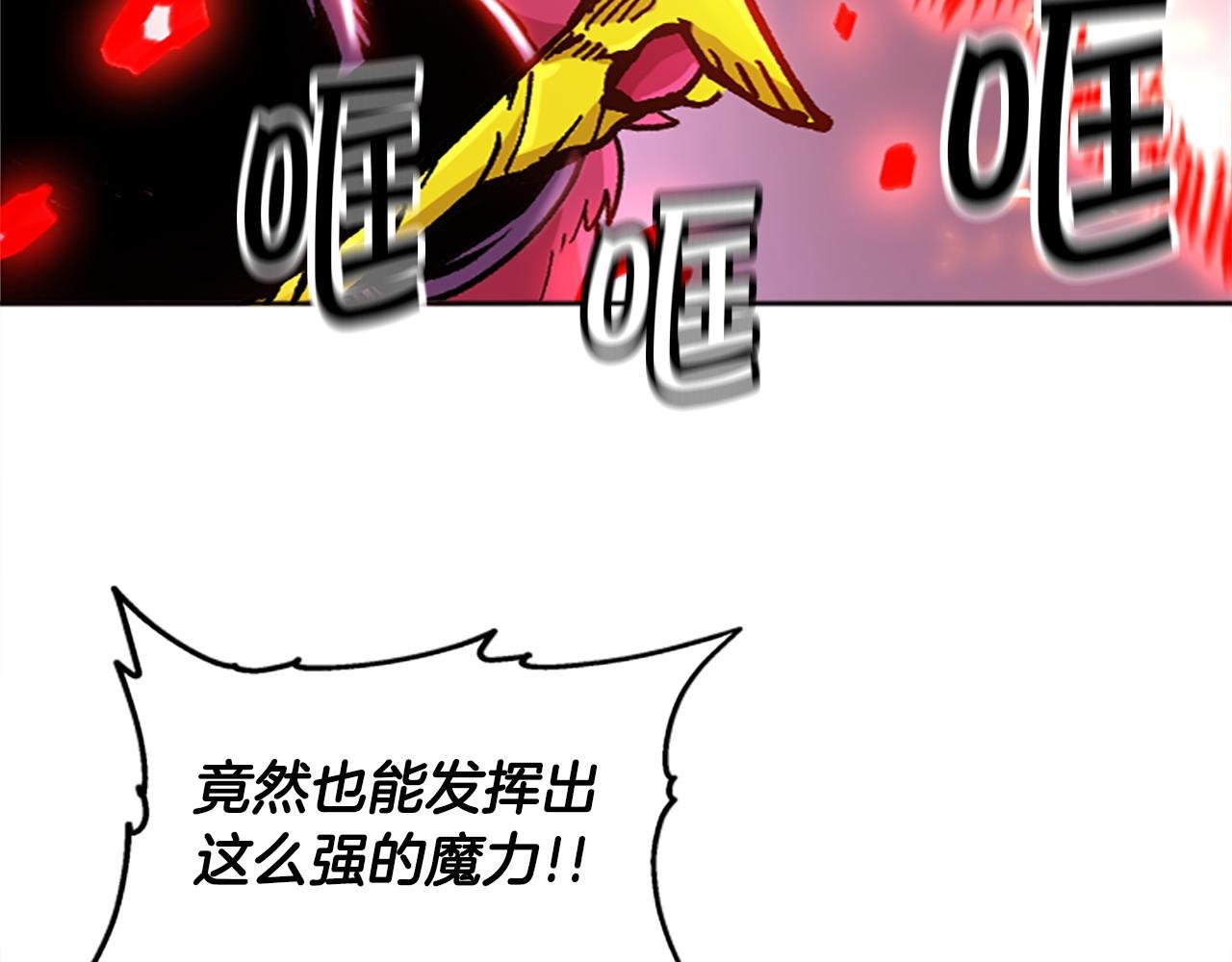 第67话 一命抵一命