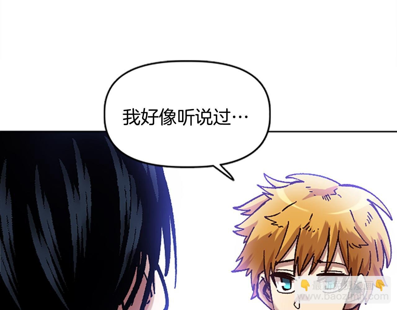 第68话 当年的真相
