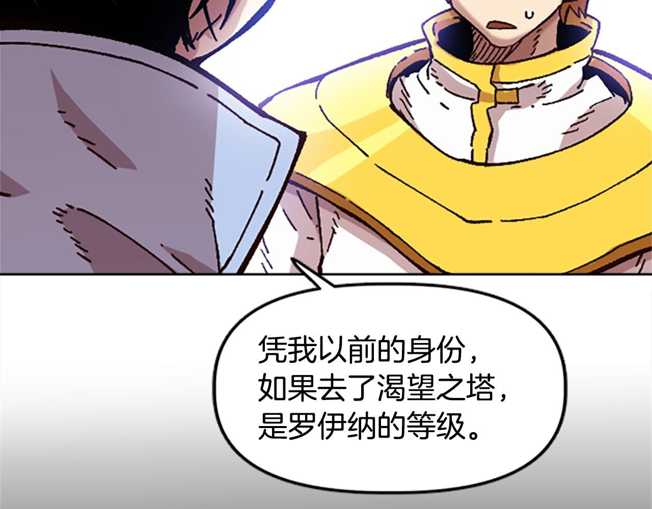 第68话 当年的真相