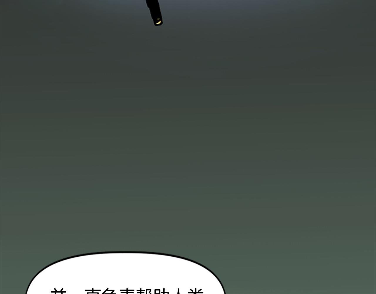 第68话 当年的真相