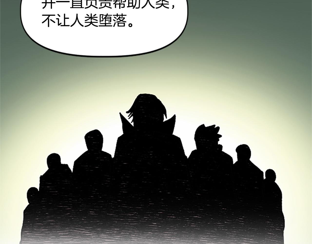 第68话 当年的真相
