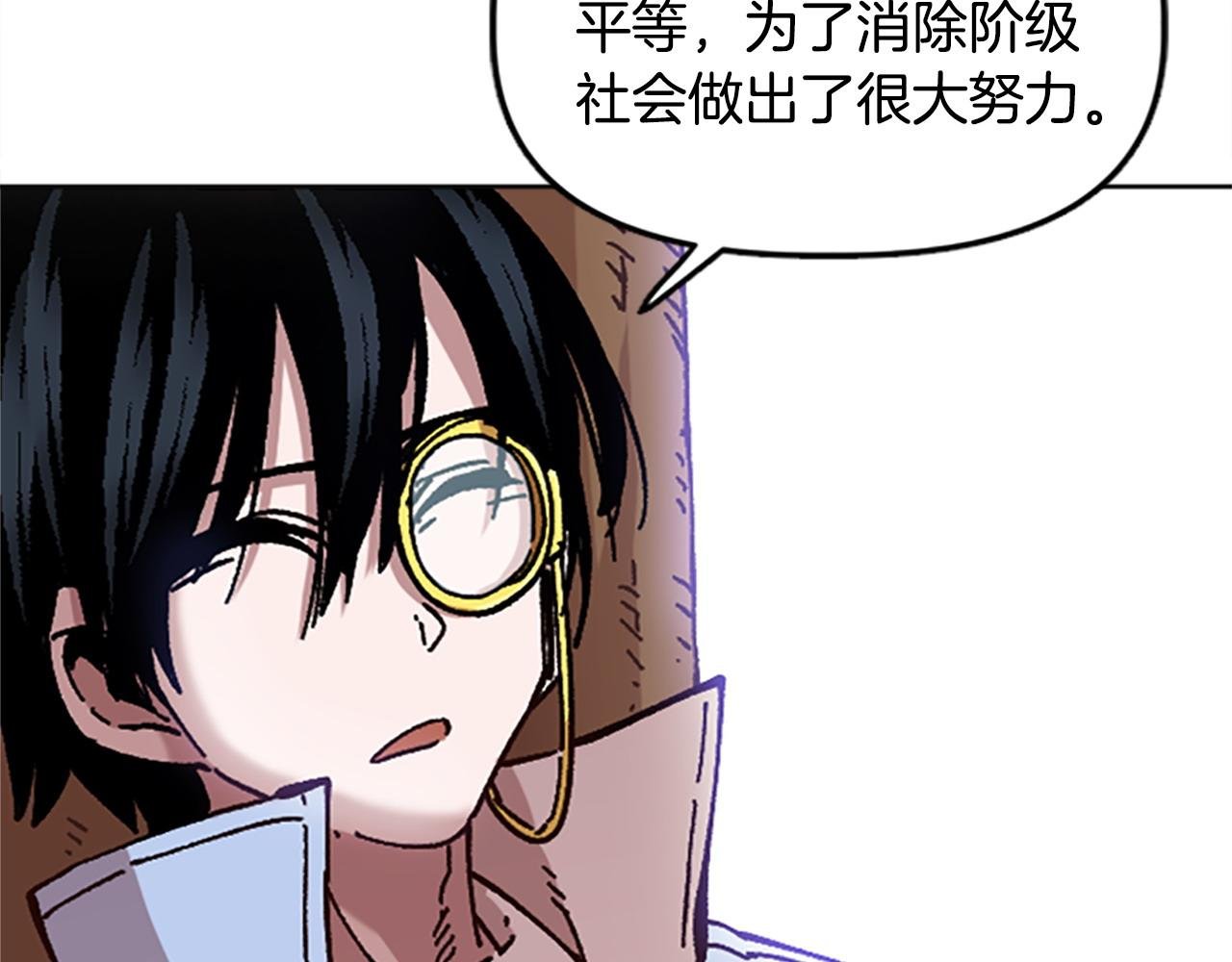 第68话 当年的真相